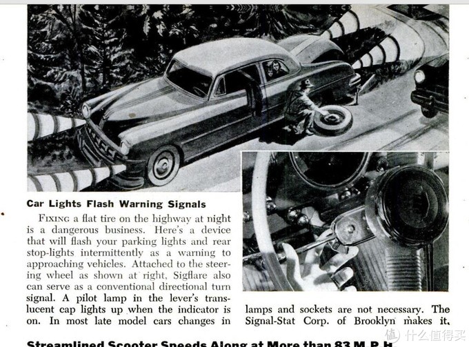 毫无用处的汽车知识篇,汽车无用功能小知识