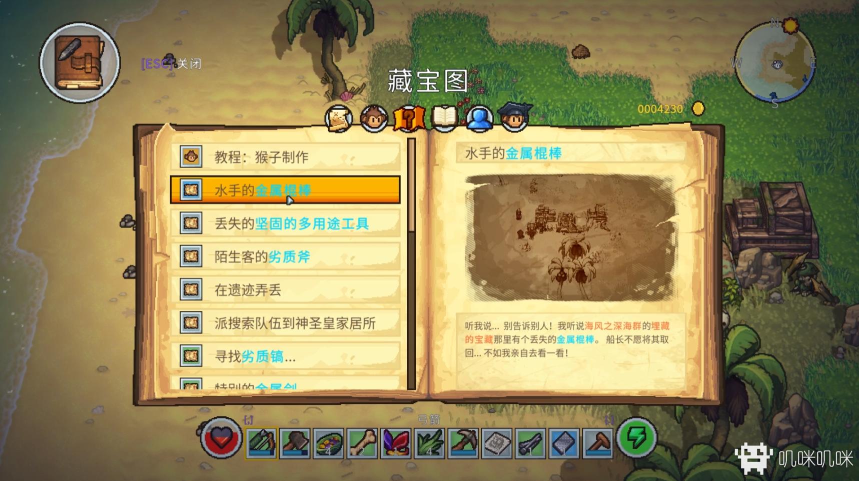 岛屿生存者游戏教程大全,岛屿生存者switch让猴子做东西