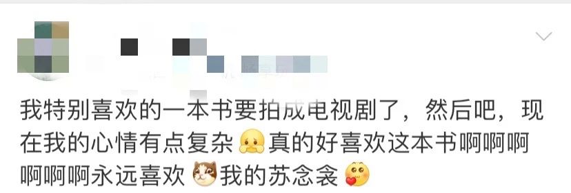 3月网剧备案：重紫、衾何以堪、异物志等筹备！你家房子塌了吗？