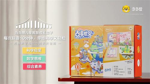 1-2岁精细益智玩具,聪明大脑益智玩具