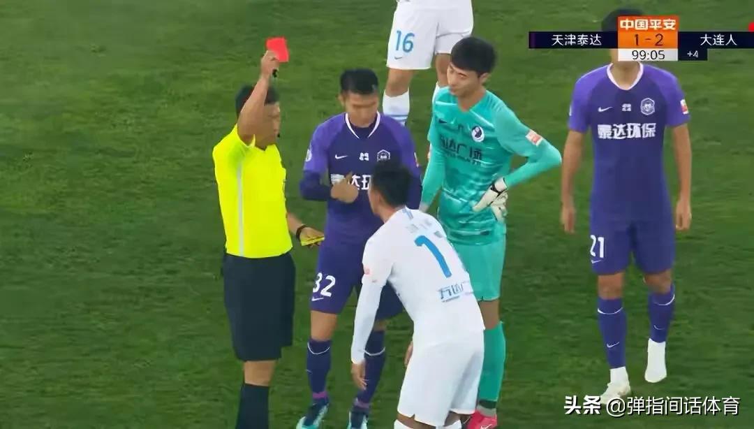 足球场上大型的冲突,足球赛场的冲突