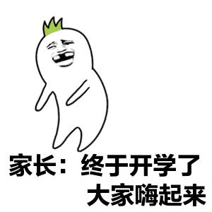 最新通知小学新课程,小学新教材新消息