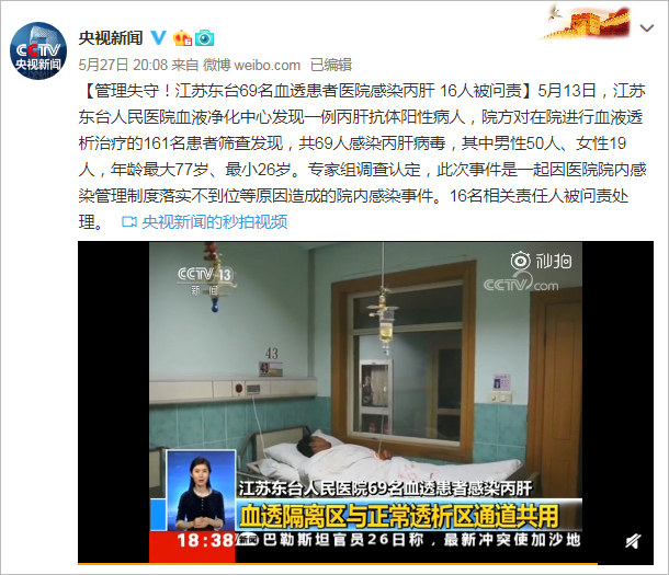 感染丙肝为什么有的人可以自愈,丙肝治愈后还会再被感染吗