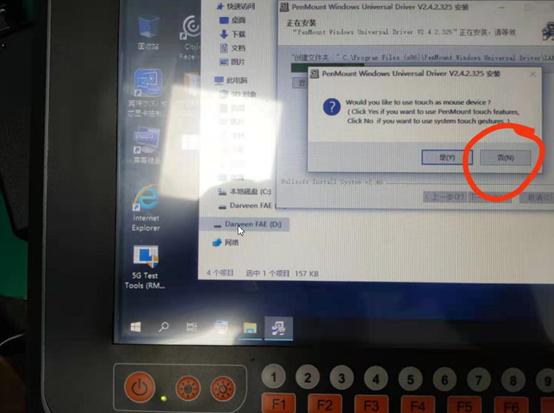 触摸屏控制器驱动安装教程,网络控制器驱动怎么安装