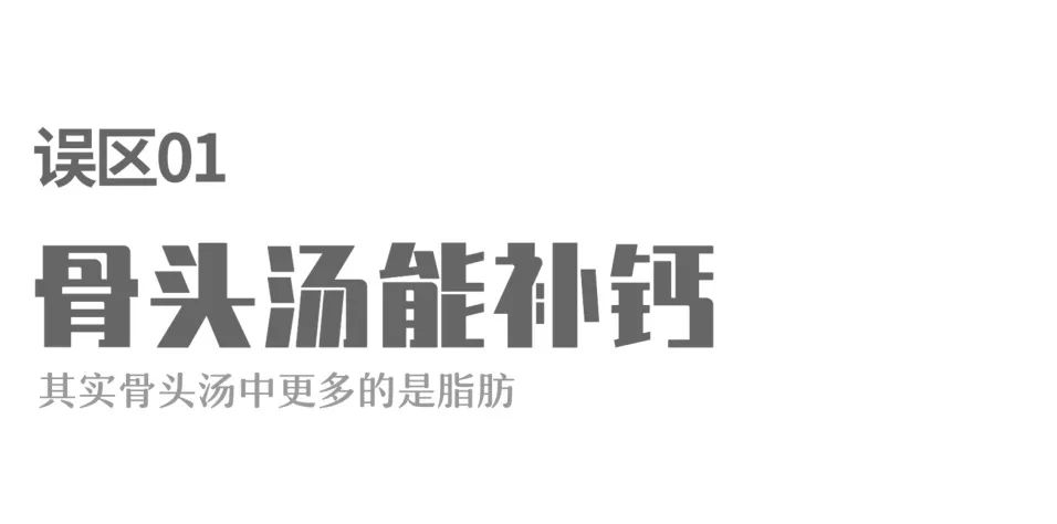 宝妈怎么补钙最快最有效,妈妈们要注意自己补钙