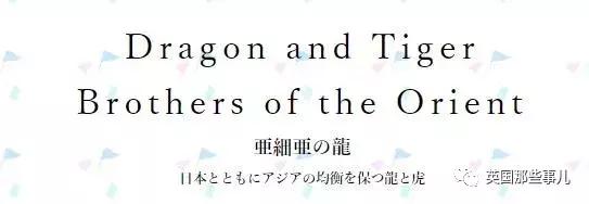 中国国旗东京奥运会拟人,日本画师在为各国设计拟人化形象