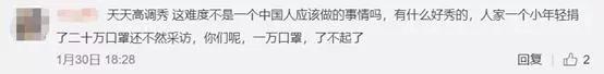 李文亮妻子发声未发过求助信：生而为人，请你务必善良