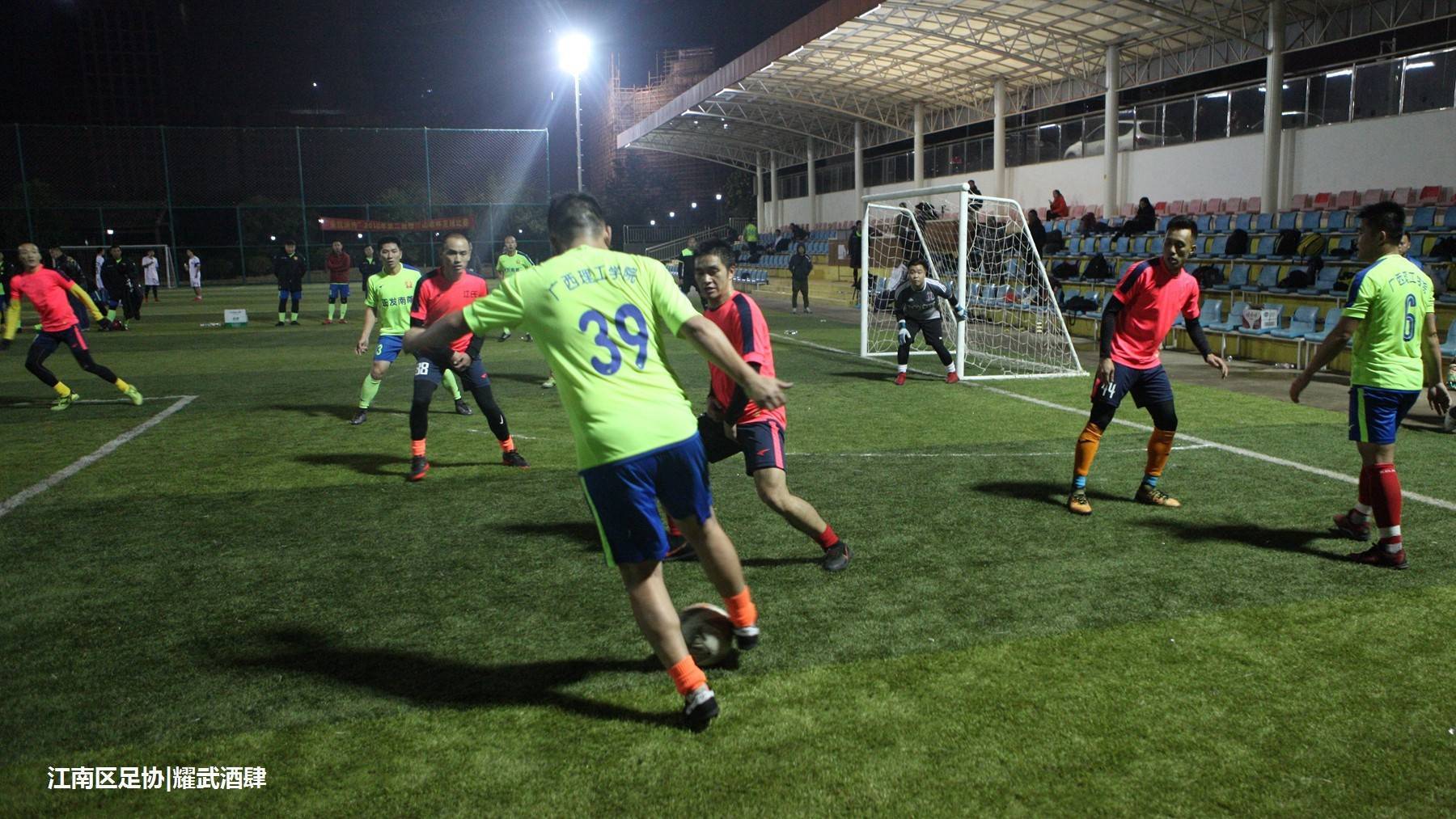 良庆区2018足球联赛,南宁市良庆区足球邀请赛