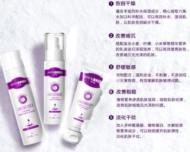 孕妇不能使用的护肤品成分有哪些,孕妇能用神经酰胺成分的护肤品吗