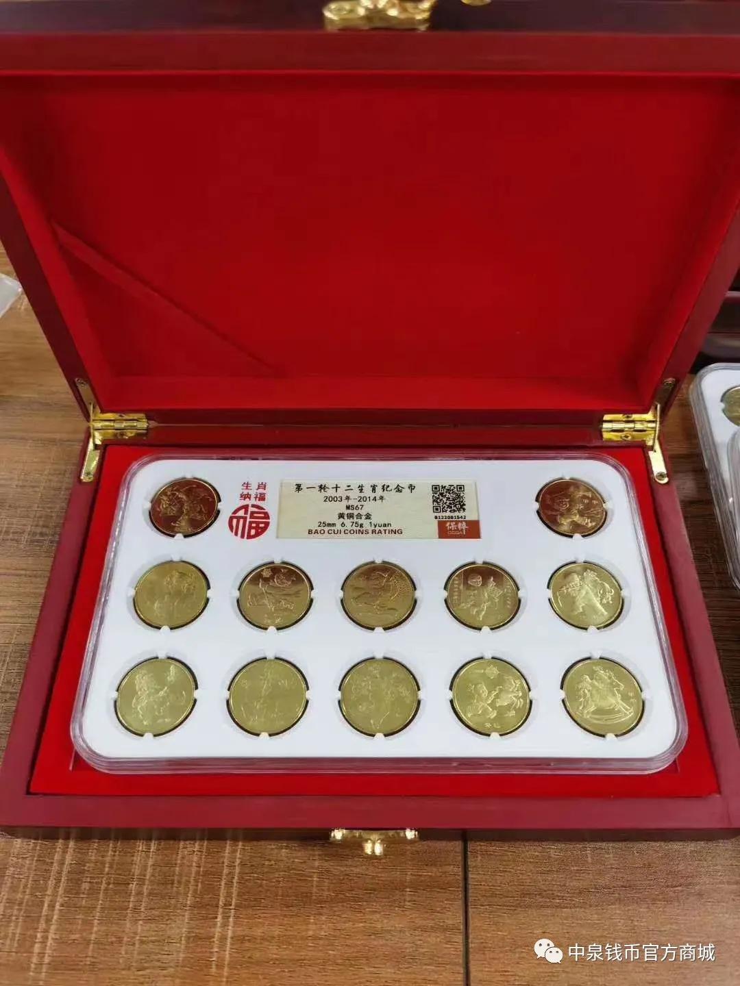 生肖贺岁流通纪念币,2017年生肖纪念币