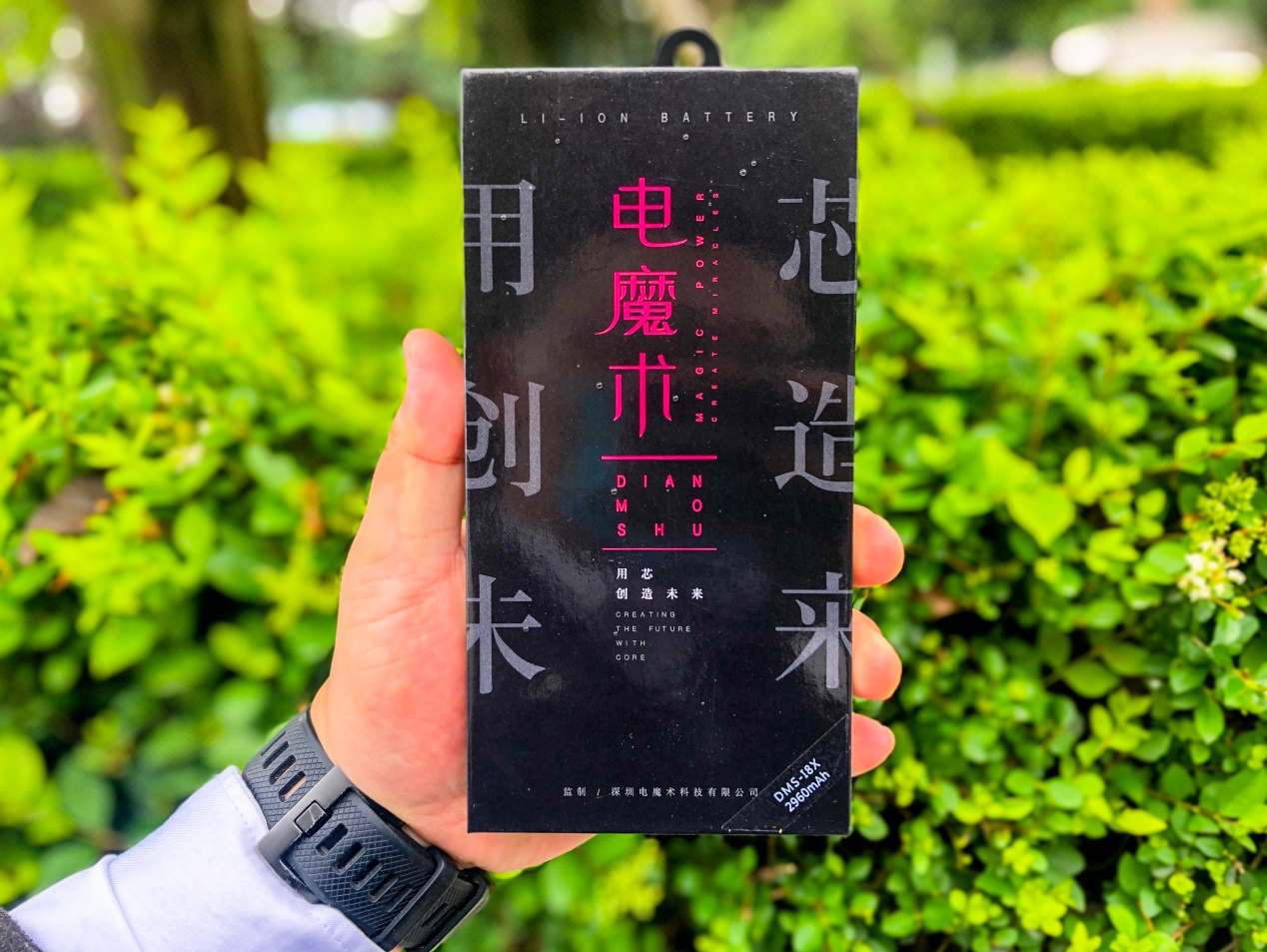 发布的新机不满意？换块电池战三年——电魔术锂电池体验