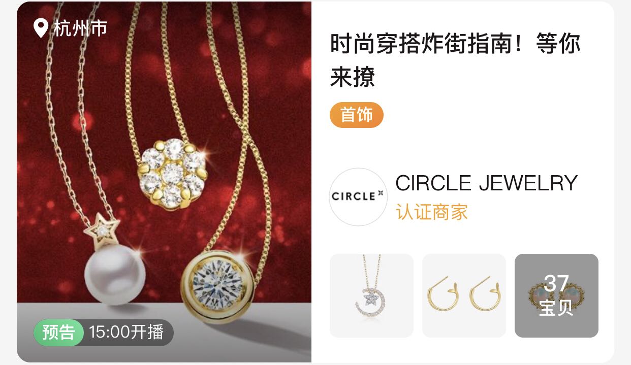 辛芷蕾日常穿搭晚装中性,辛芷蕾飞鸟包搭配什么裙子