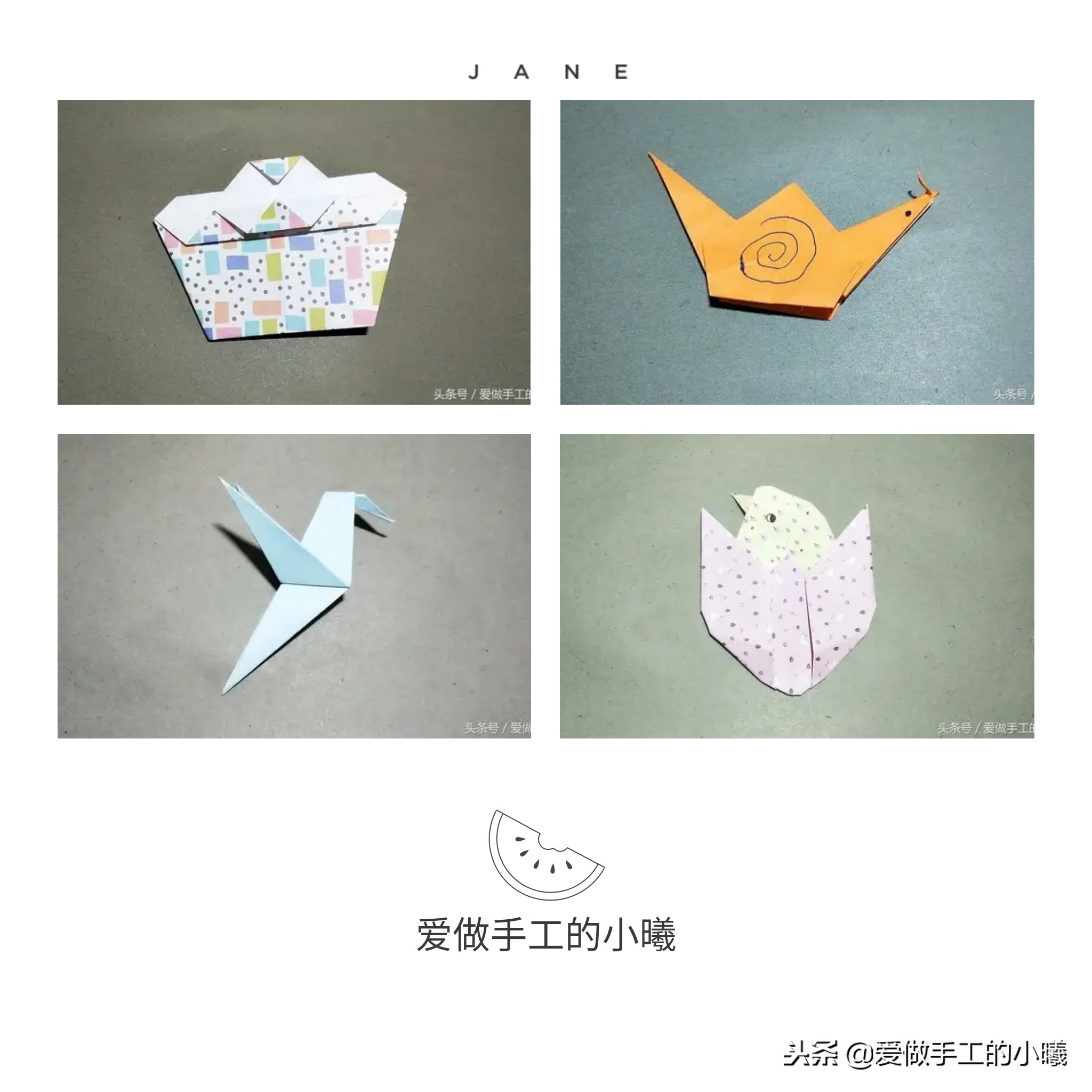 1-8岁简单又好玩的折纸,童趣折纸作品童话