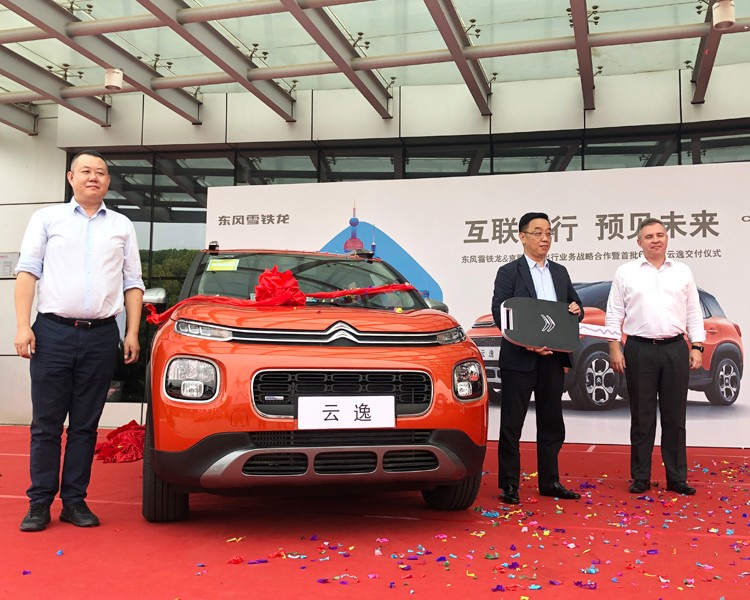 云逸新车上市,东风雪铁龙云逸上市仪式