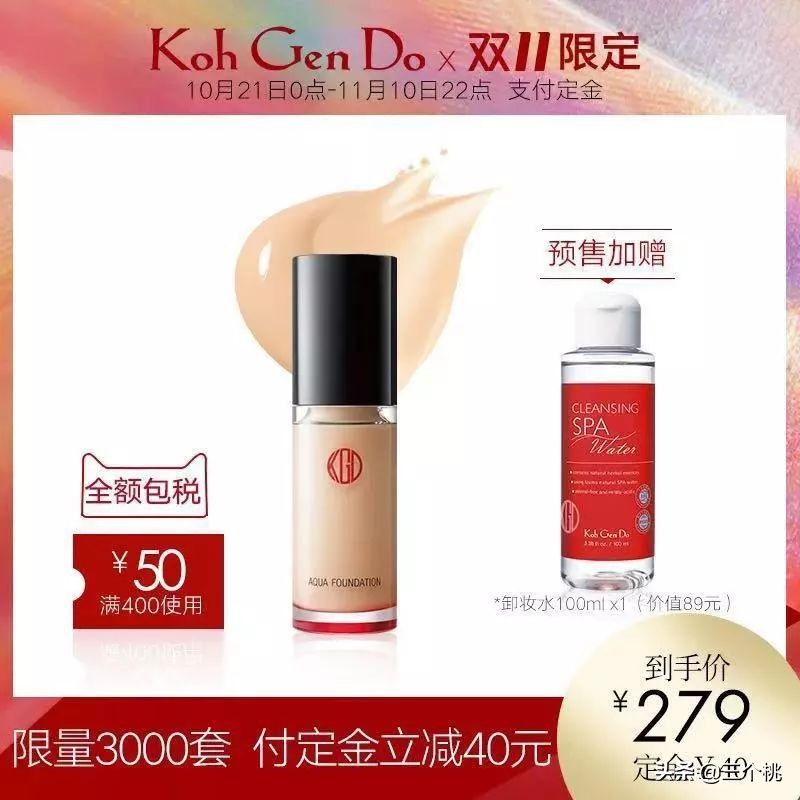 双十一购物节怎么买最划算,双十一在哪个平台购物划算