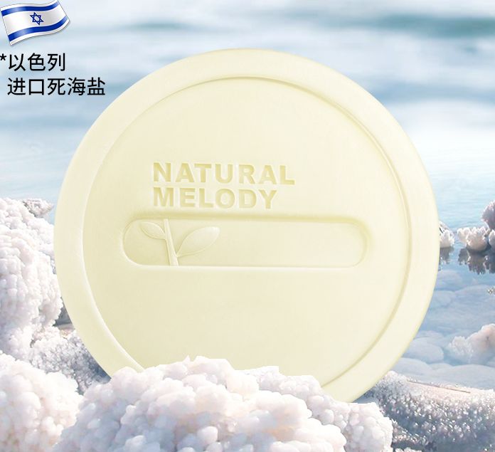 除螨皂有哪些好用,推荐超好用的除螨皂