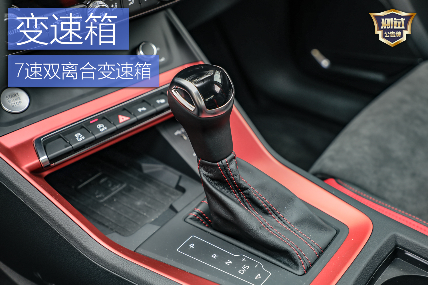 加速制动测试,加速性能表现不错