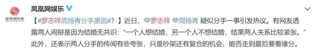 罗志祥为何会一下涨这么粉,罗志祥为什么那么有魅力