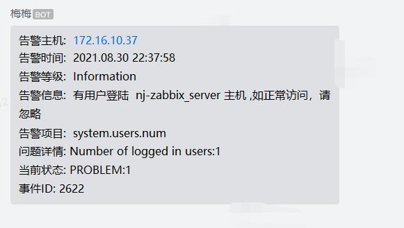 zabbix企业级分布式监控,企微互客互动ai雷达重磅上线