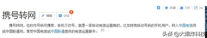 2022携号转网到青岛移动19元套餐,2022年携号转网还有什么弊端吗