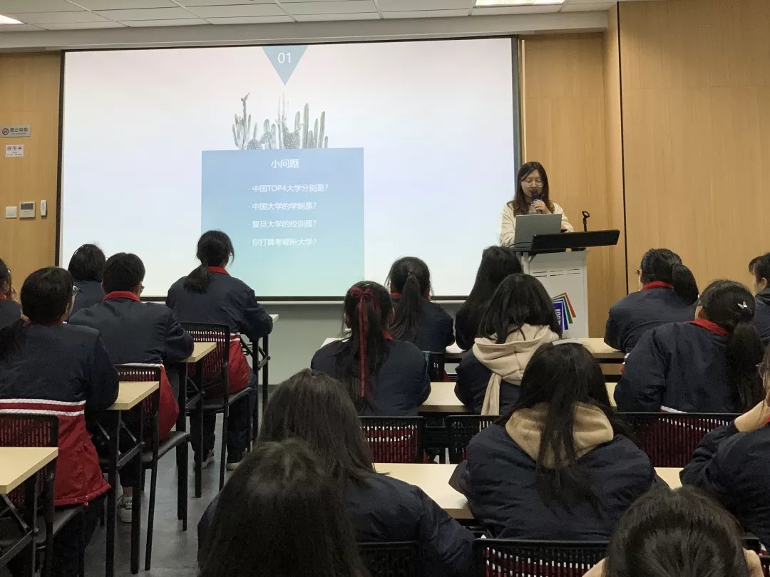 恰同学少年逐梦新时代,恰同学少年复旦大学