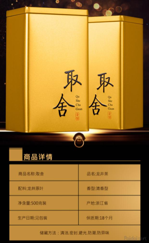 国际阿里直通车打造爆款,直通车测款方法爆款打造必备