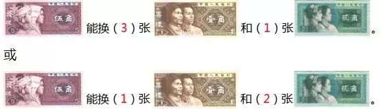 小学数学下册易错应用题,小学数学易错点六年级下册