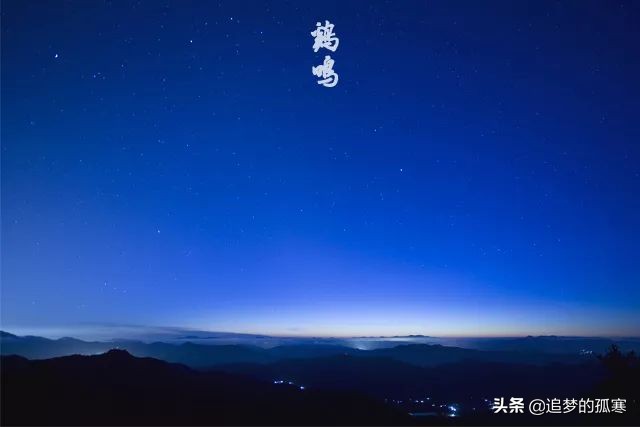 读懂12个时辰就懂得我们这一生,读懂十二时辰就读懂了我们一生