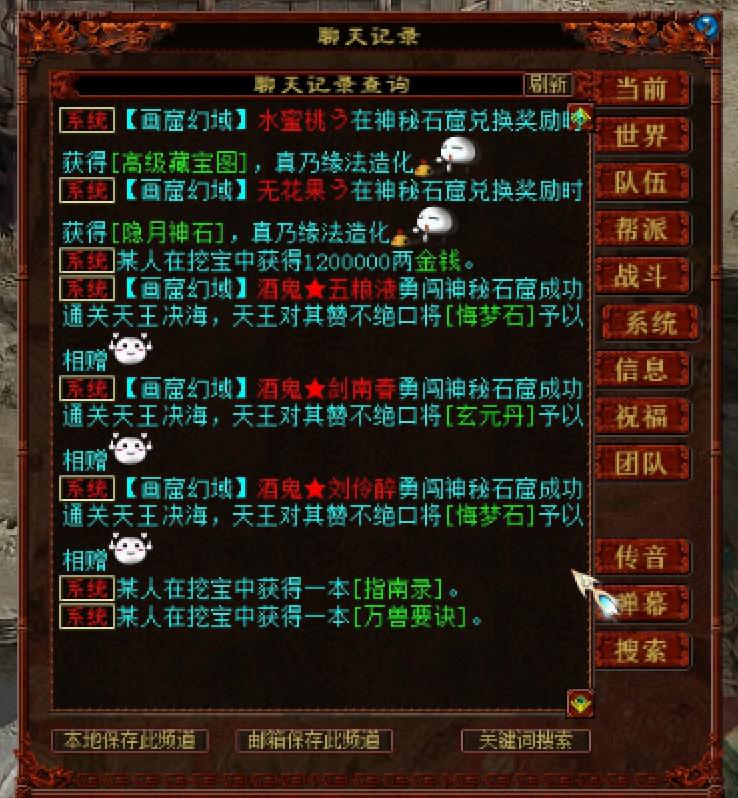 大话西游2平民五开新区装备,大话西游2平民五开最佳阵容攻略