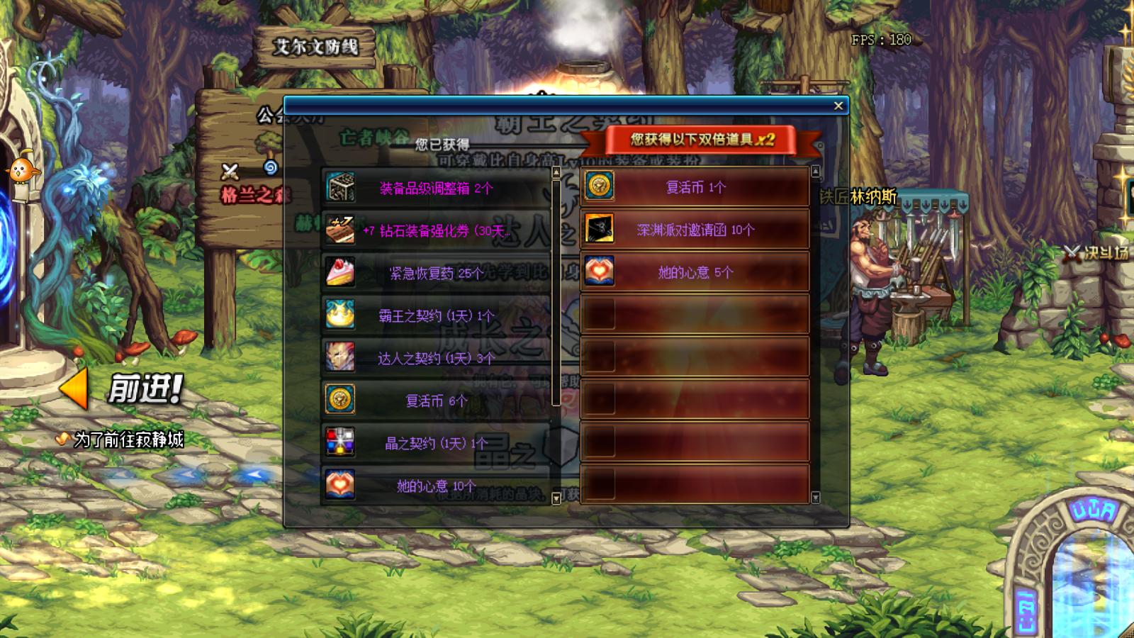 dnf什么盒子能开出稀有装扮套装,dnf25个特别宝物神秘礼盒