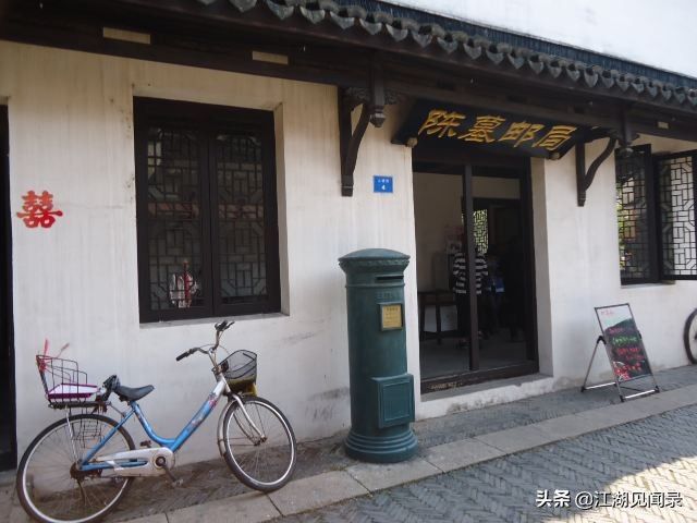 中国电信和邮政局,邮政集团和中国电信