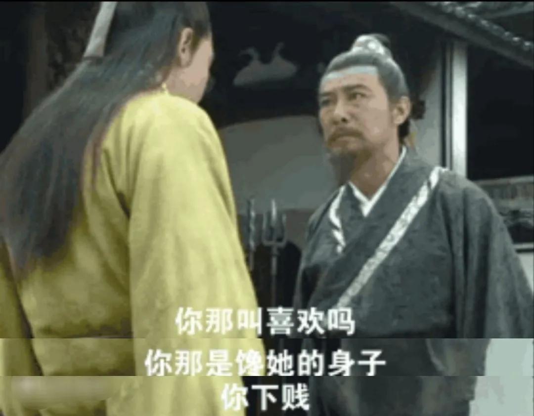 2019泰剧里的狗血毁三观剧情,情链泰剧第10集完整版