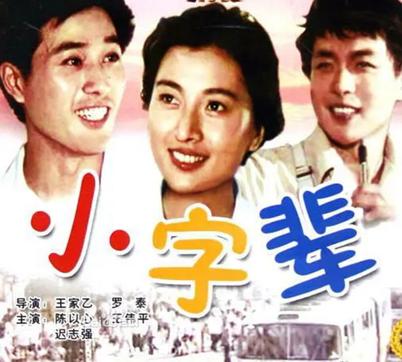 张瑜和郭凯敏还原庐山恋,郭凯敏张瑜个人资料简介