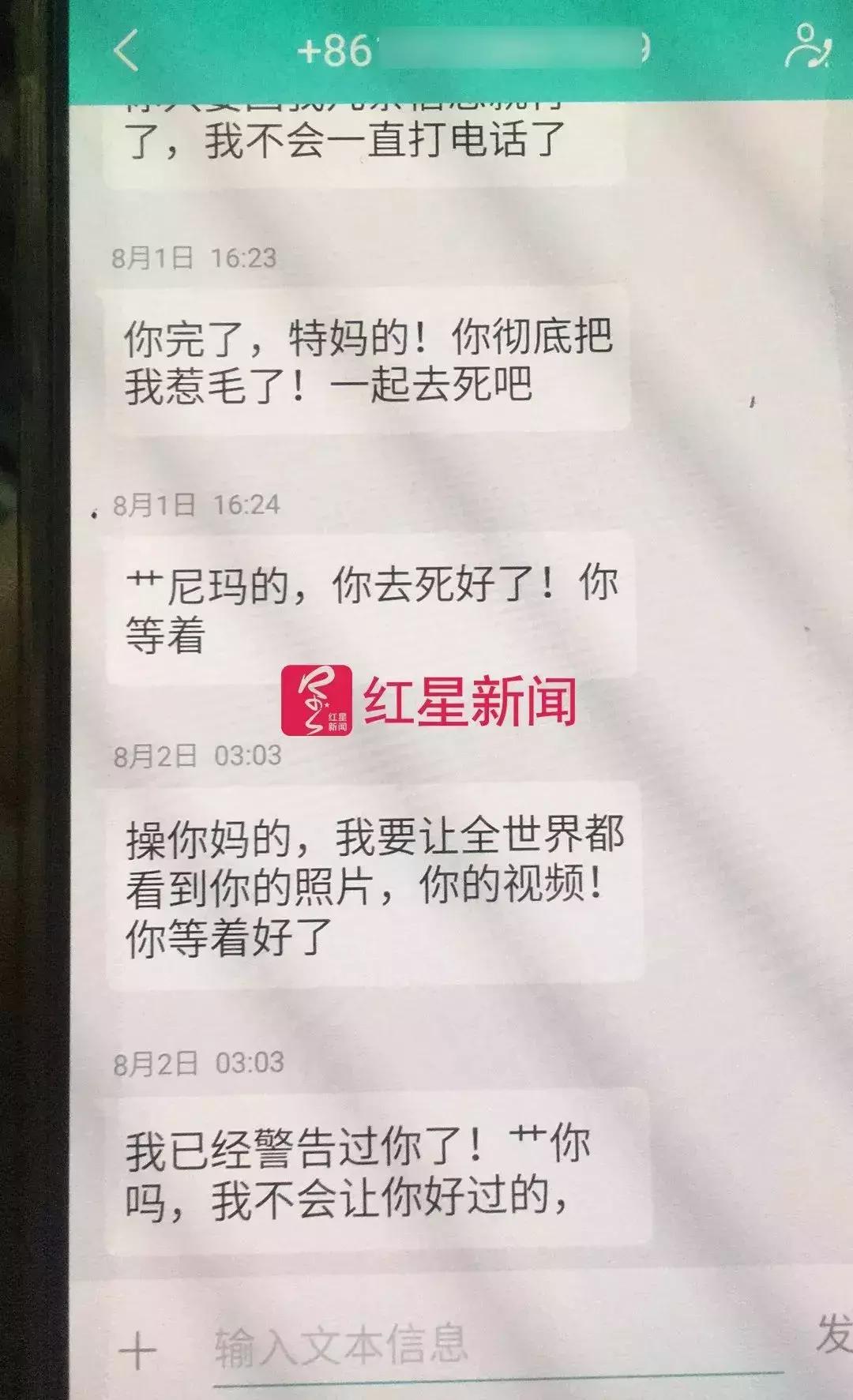 抖音网红被男友割喉案判刑,被割喉女子案件抖音