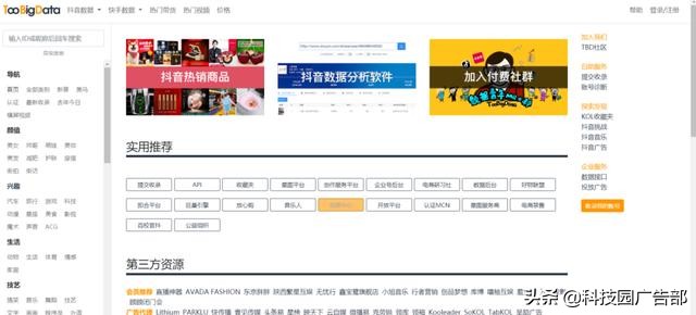 短视频运营一条龙工具分享,官方短视频运营小帮手
