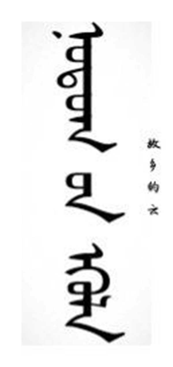 四子王旗——故乡的云，真的好美