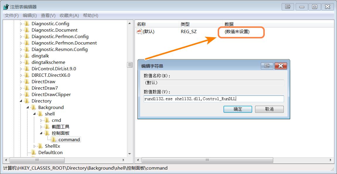电脑右键菜单没有nvidia控制面板,右键菜单里没有显卡控制面板