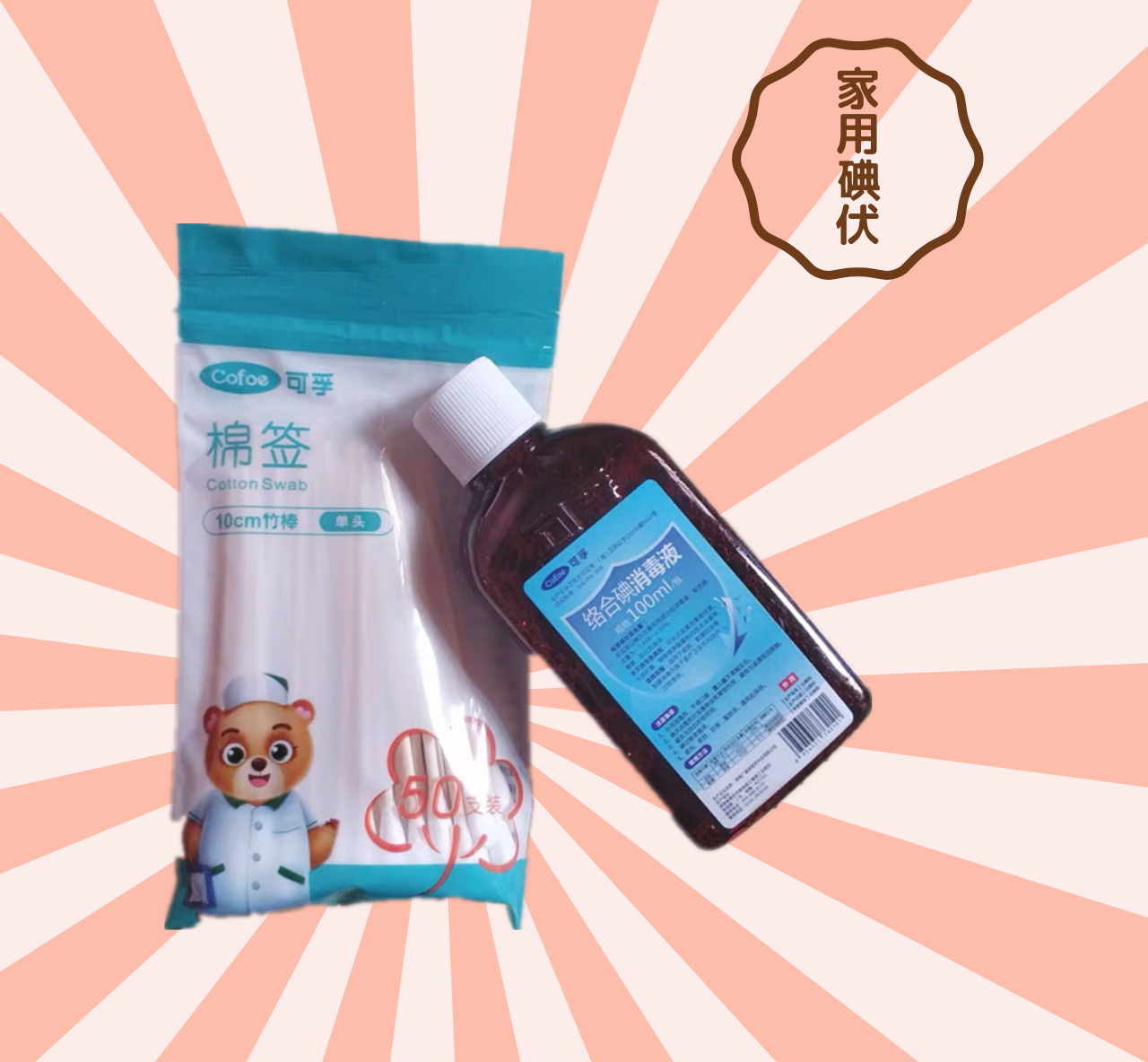 养猫需要常备哪些药,养猫必备七种药