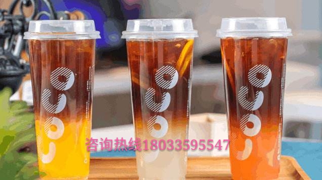 coco都可奶茶为什么不能加盟,coco奶茶招商政策