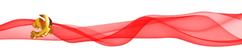 沣东新城学习贯彻习*平近**总书记“七一”重要讲话动员大会暨“两优一先”表彰大会举行