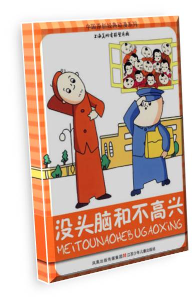 小学语文课外阅读知识怎么积累,小学语文灵活性强的练习册