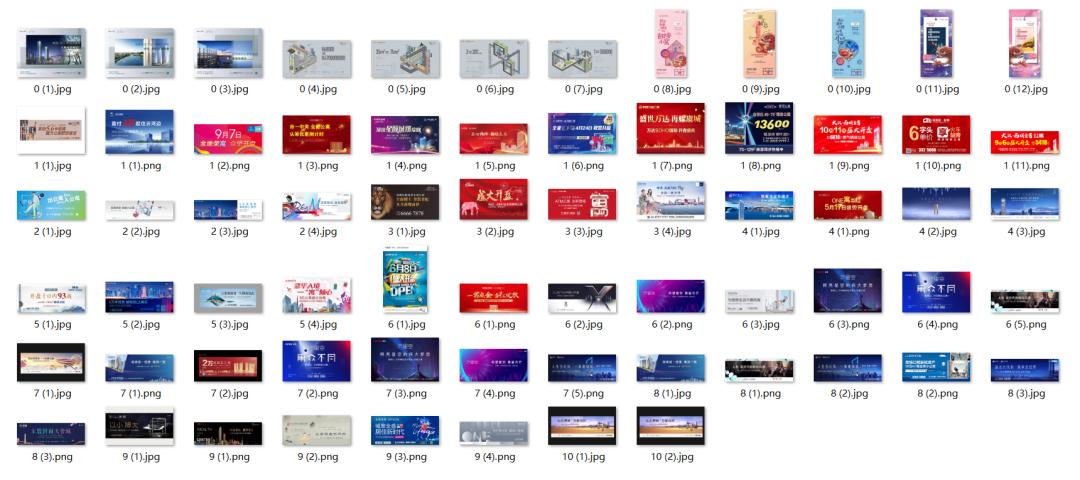 商业地产营销推广策划,地产营销策划招牌设计