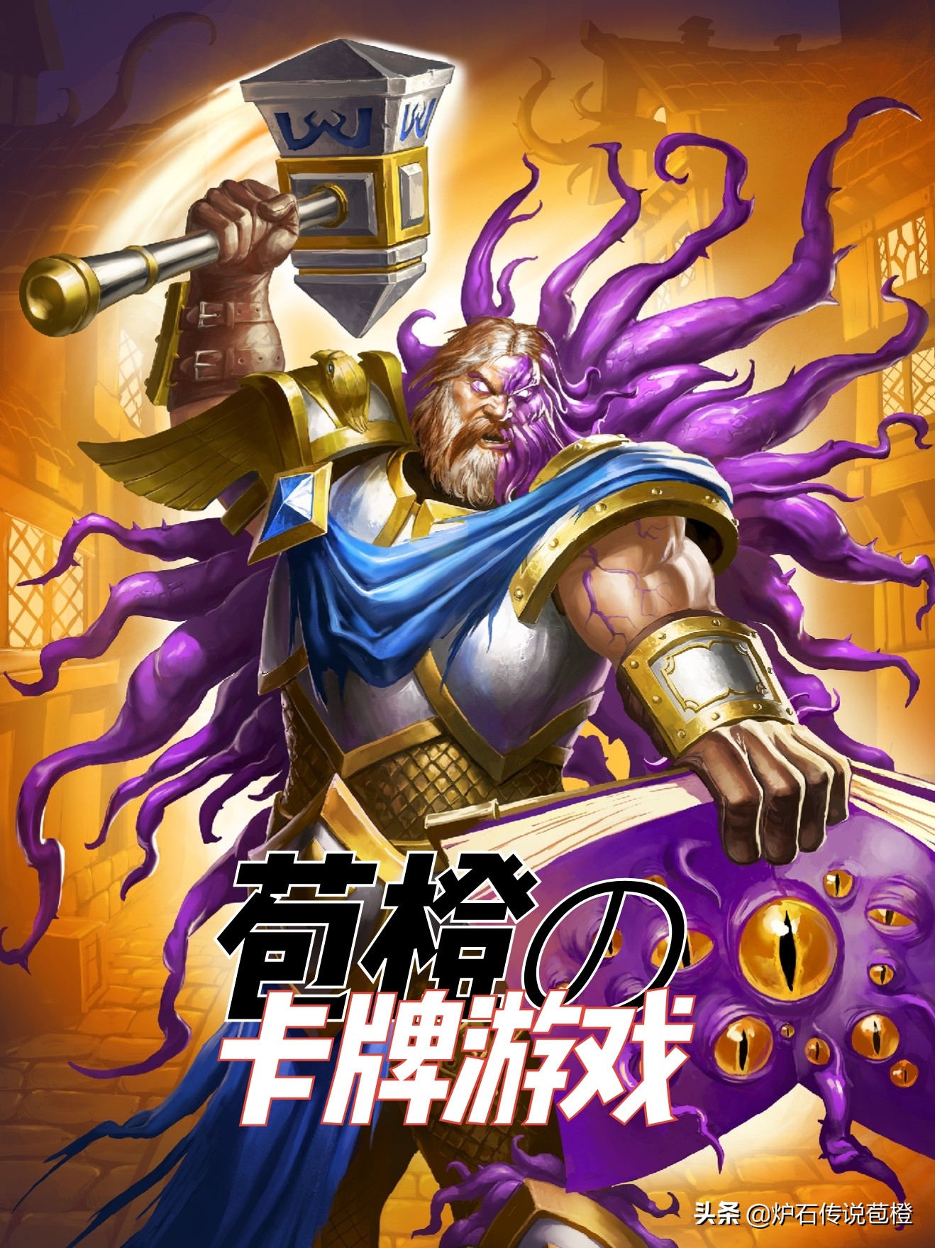 炉石传说冒险模式哪些值得打,炉石传说新冒险模式大全