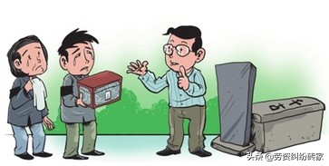 丈母娘去世可享用丧假吗,丈母娘去世丧假国家规定几天