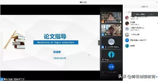 青橙科学思维营哈佛大学福赛斯研究院中学生网上科学夏令营结营