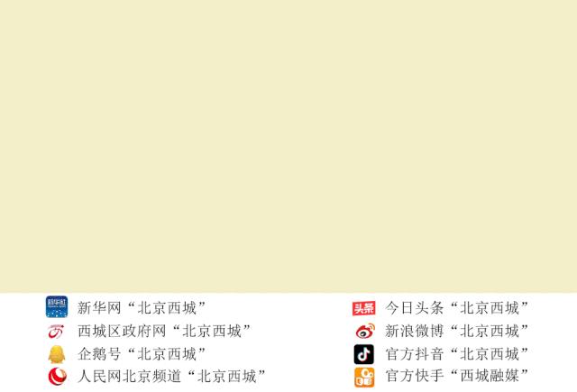 美丽宜居环境建设,美丽宜居街区改善项目