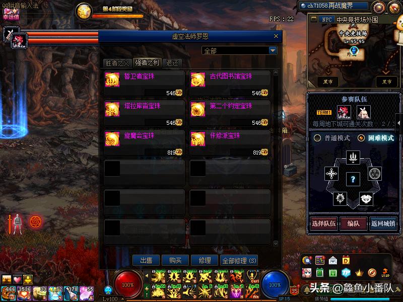 dnf100版本满级以后应该干什么,dnf100版本满级之后怎么玩