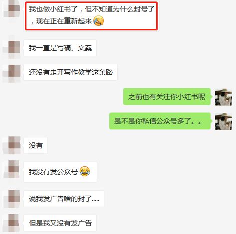 小红书收到违规通知后会怎么样,小红书一次违规会对以后有影响吗