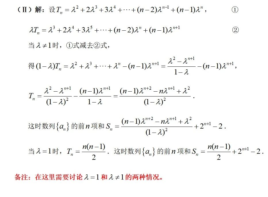 高中生看过来：高考数列求和的方法有哪些？本文主要分享6种方法