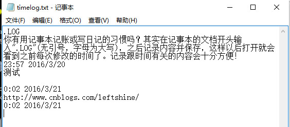 windows有哪些你相见恨晚的技巧,6个超实用的windows隐藏技巧